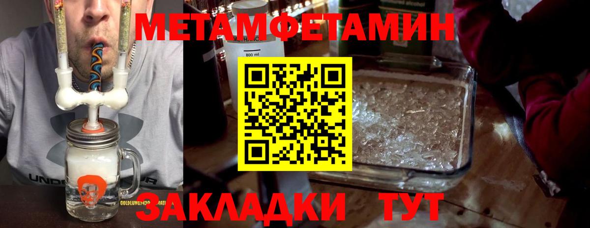 Орёл  АМФ VHQ  Амфетамин  Вход с VPN 