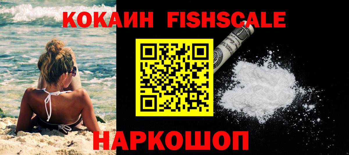COCAIN Эквадор Орёл