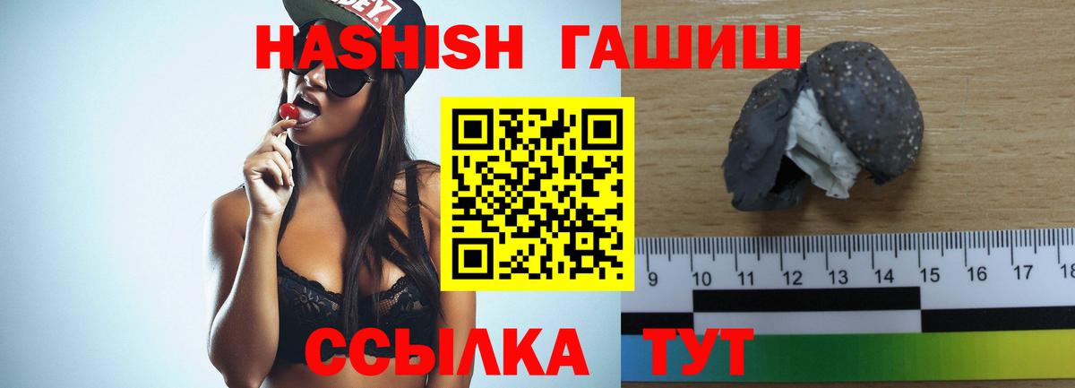 Гашиш Изолятор Орёл