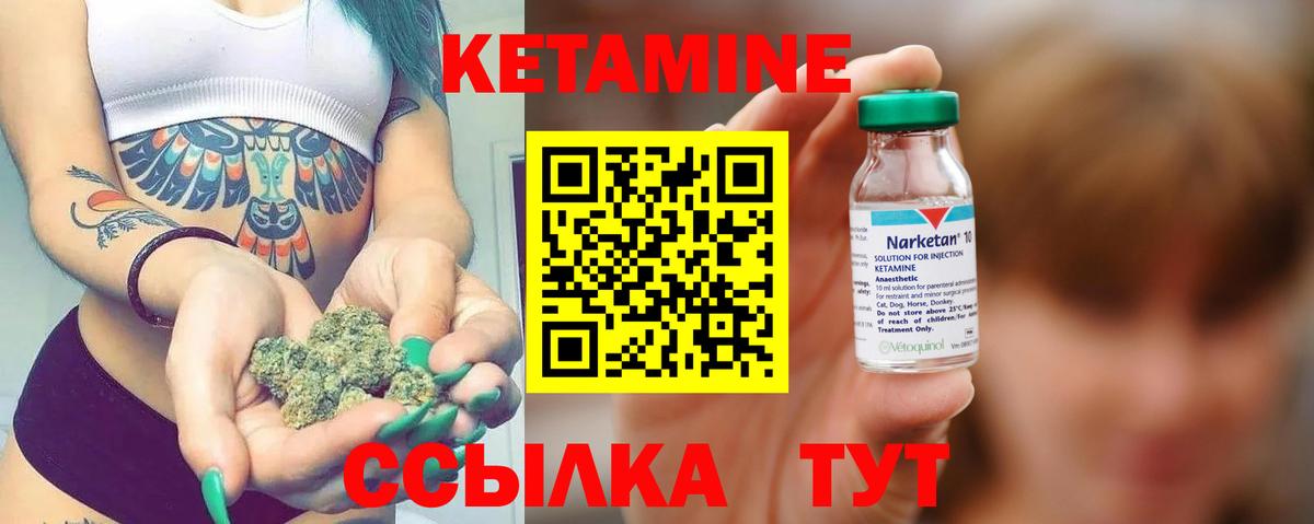 КЕТАМИН ketamine  КЕТАМИН VHQ  ссылка на мегу рабочий сайт  Вход с VPN  дарк нет как зайти  Орёл 