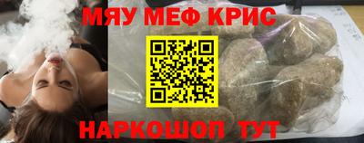 каннабис Сланцы
