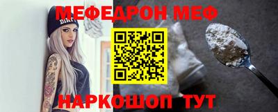 каннабис Сланцы