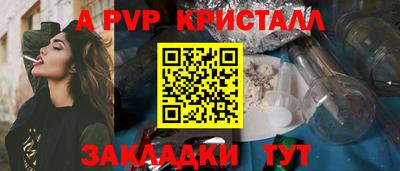 меф Славянск-на-Кубани