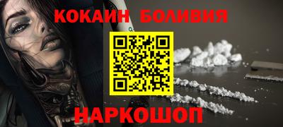 таблы Северобайкальск