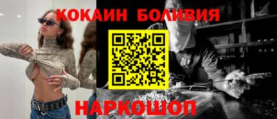 героин Славгород