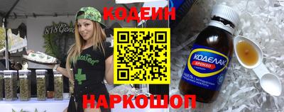 каннабис Сланцы