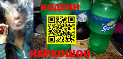 меф Славянск-на-Кубани