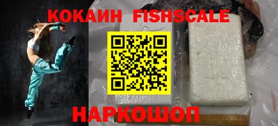 каннабис Сланцы