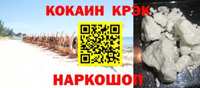 каннабис Сланцы