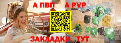 героин Славгород