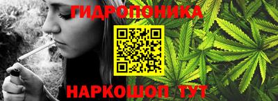 меф Славянск-на-Кубани