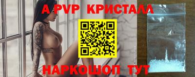 каннабис Сланцы