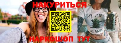 каннабис Сланцы