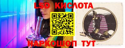 меф Славянск-на-Кубани