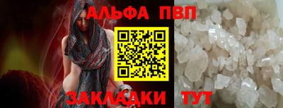 меф Славянск-на-Кубани