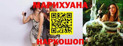 каннабис Сланцы