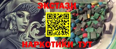 героин Славгород