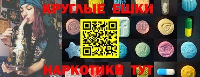 таблы Северобайкальск