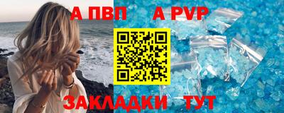 каннабис Сланцы
