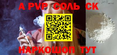 героин Славгород