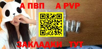 кокаин VHQ Севастополь