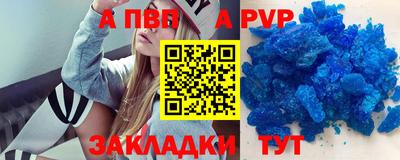 меф Славянск-на-Кубани