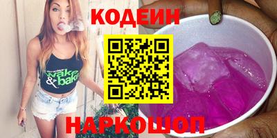 героин Славгород