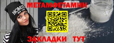 каннабис Сланцы