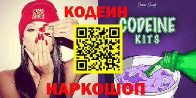 каннабис Сланцы
