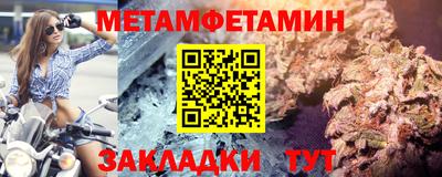 каннабис Сланцы