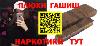 кокаин VHQ Севастополь