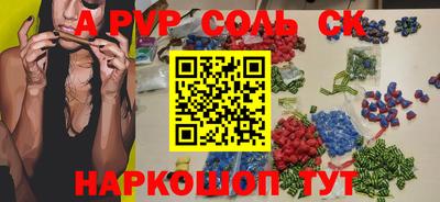 меф Славянск-на-Кубани