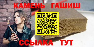 героин Славгород