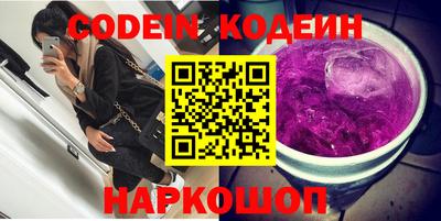 кокаин VHQ Севастополь
