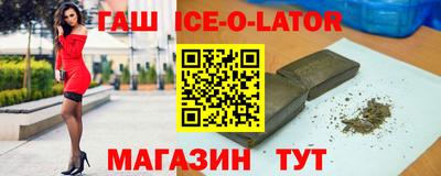 героин Славгород