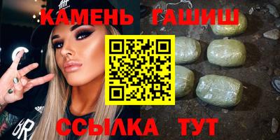 героин Славгород