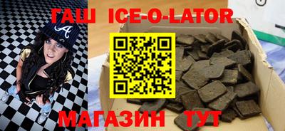 героин Славгород