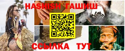 каннабис Сланцы