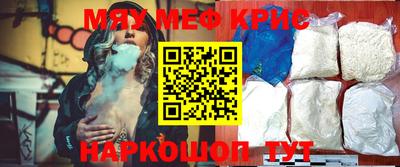 каннабис Сланцы