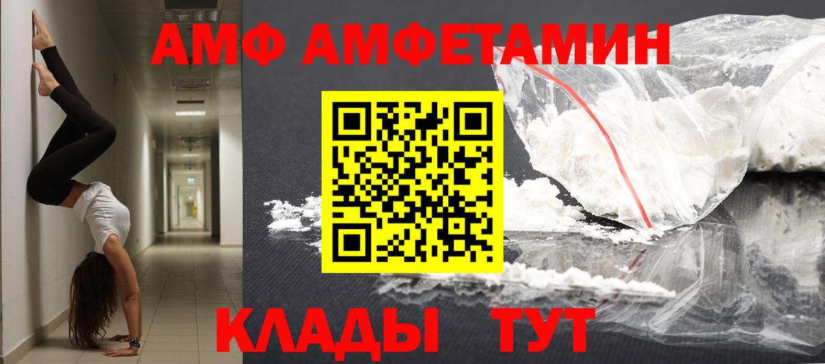 Орёл  МЕТАМФЕТАМИН пудра  МЕТАМФЕТАМИН пудра  Вход с VPN 