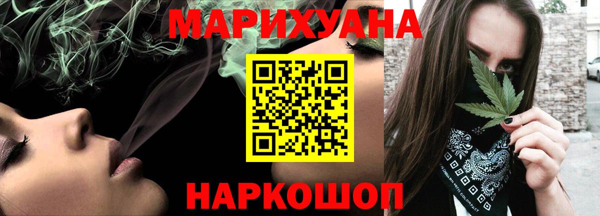 Бошки Шишки семена Орёл