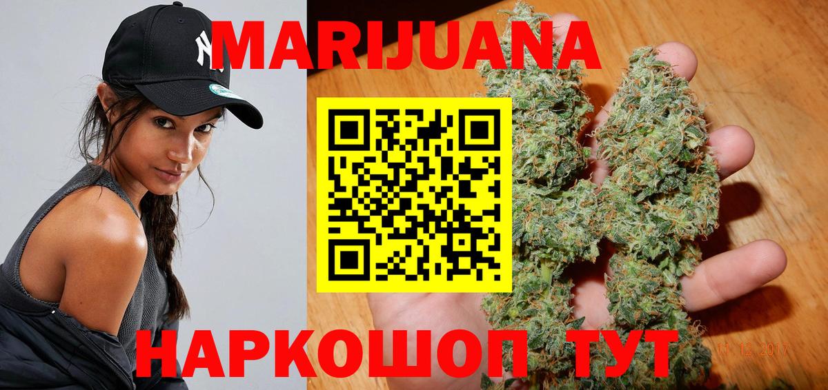 Конопля ГИДРОПОН  Вход с VPN  Канабис VHQ  Орёл  Шишки марихуана SATIVA & INDICA 